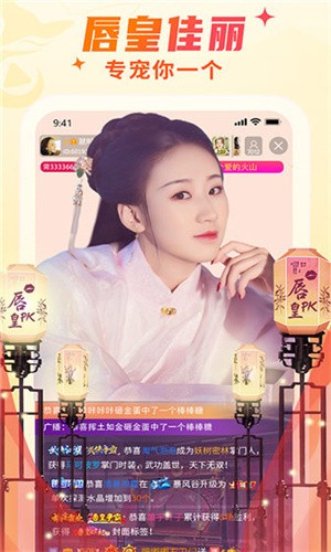 妈咪直播免费版下载下载