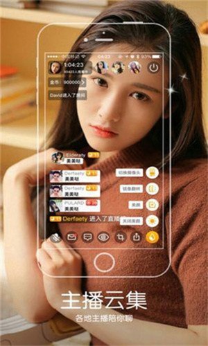木瓜直播app下载入口安卓版下载