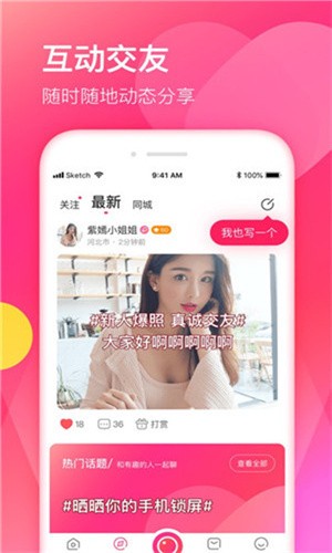 91制片厂制作果冻传媒解锁版ios版最新版下载