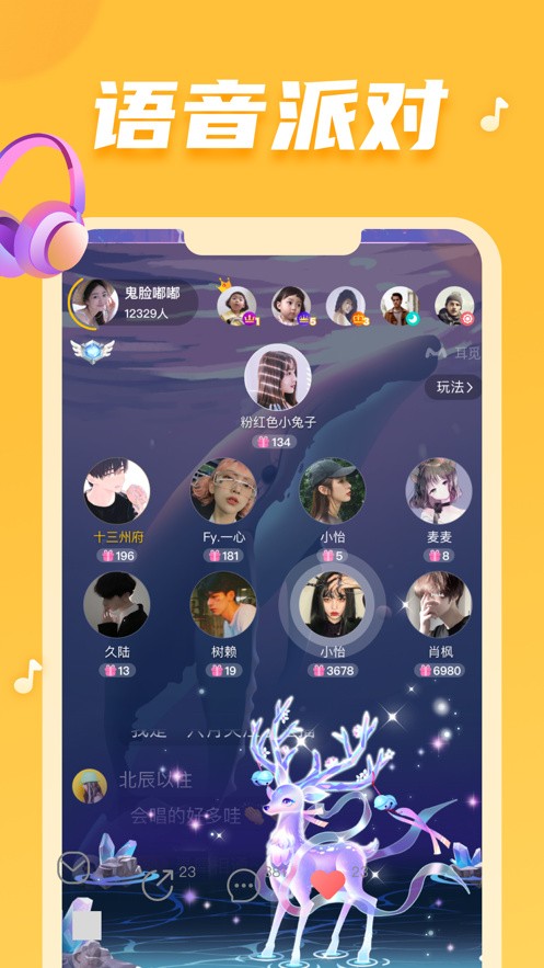 蘑菇短视频隐藏路线app下载入口最新版下载