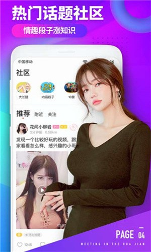 91制片厂果冻传媒大象传媒app最新版免费版