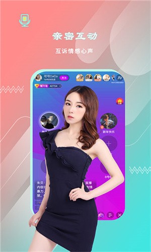 插曲视频免费高清观看中文版app下载