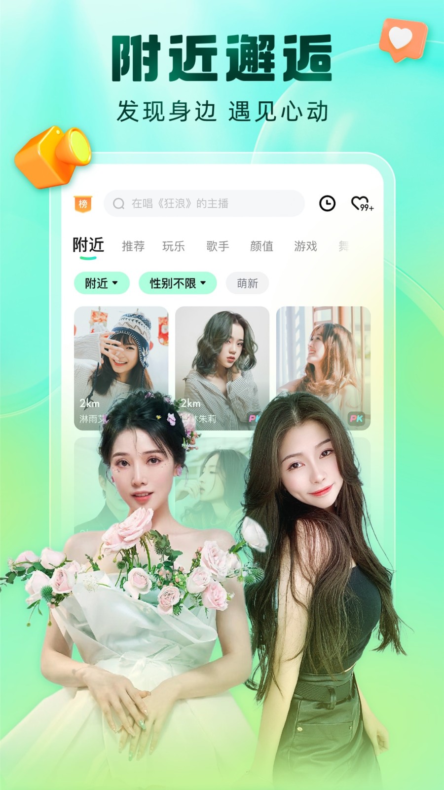 尤物视频yw193apkapp最新版下载
