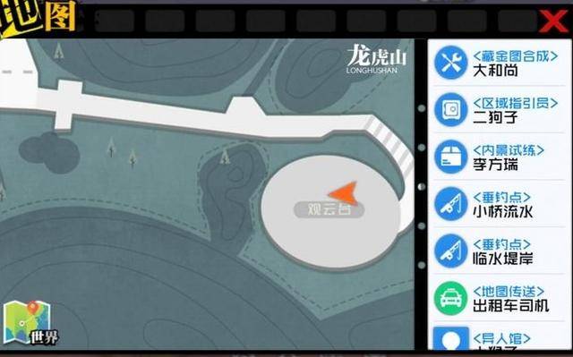 一人之下张灵玉在哪里打 一人之下手游张灵玉隐藏副本在哪 一人之下张灵玉在哪里打 一人之下手游张灵玉隐藏副本在哪
