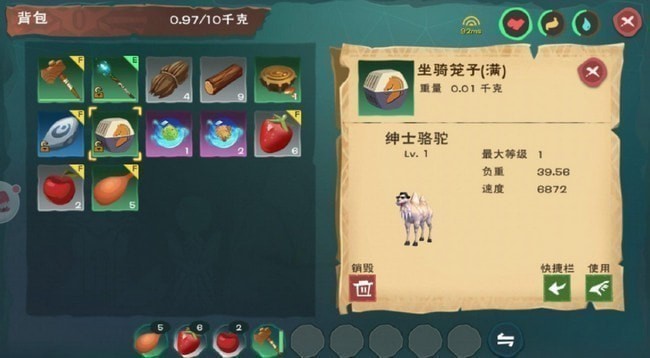 创造与魔法绅士骆驼位置图 绅士骆驼要杀多少骆驼 创造与魔法绅士骆驼位置图 绅士骆驼要杀多少骆驼