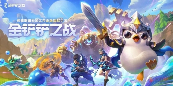 金铲铲之战7发明家怎么玩 七发明家阵容搭配攻略