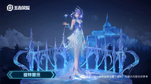 王者荣耀甄姬冰雪圆舞曲优化特效怎么样 王者荣耀甄姬冰雪圆舞曲优化特效怎么样