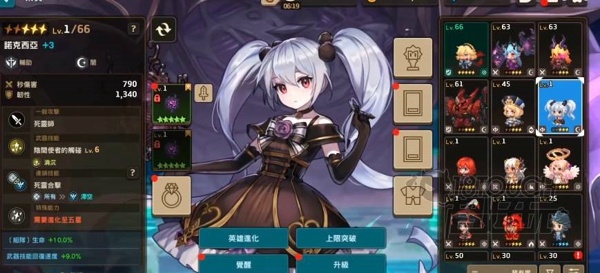 坎公骑冠剑暗萝怎么养 暗萝培养攻略