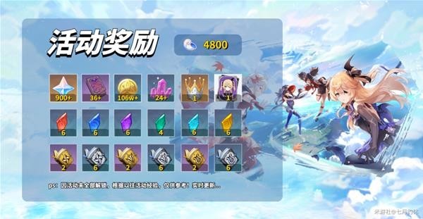 《原神》春庭景依旧秘境通关攻略 春庭景依旧解谜教程