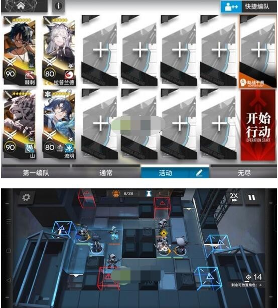 明日方舟春分活动怎么打-明日方舟春分DC-5图文攻略