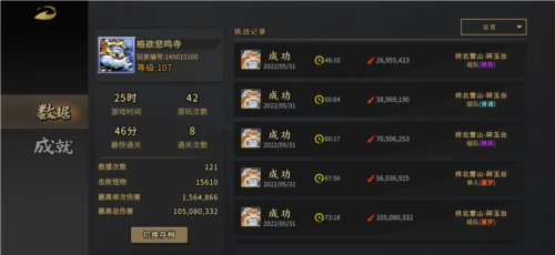 枪火重生双子铭刻怎么玩-游戏玩法攻略
