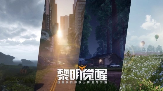 黎明觉醒无能之辈藏宝图在哪里 黎明觉醒无能之辈藏宝图位置详解