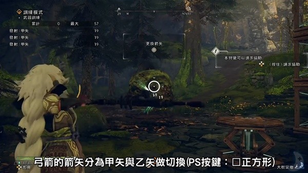 《狂野之心》弓箭输出技巧教学 弓箭基础技巧教程