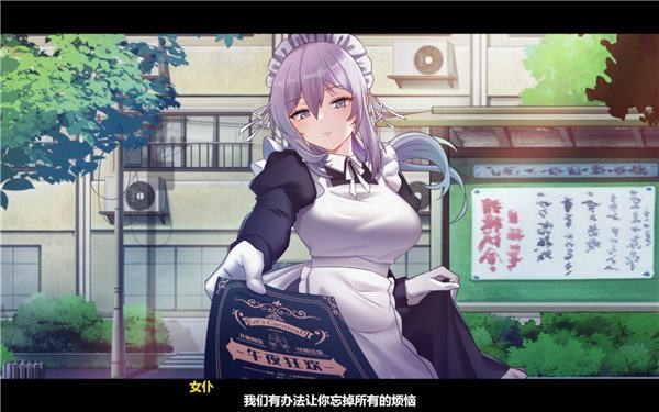 月之镜欲望之馆游戏攻略大全_月之镜欲望之馆守望者雕像如何通关