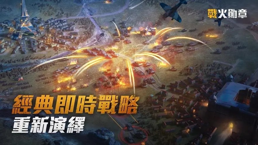 战火勋章兑换码2023最新 战火勋章兑换码通用有效汇总