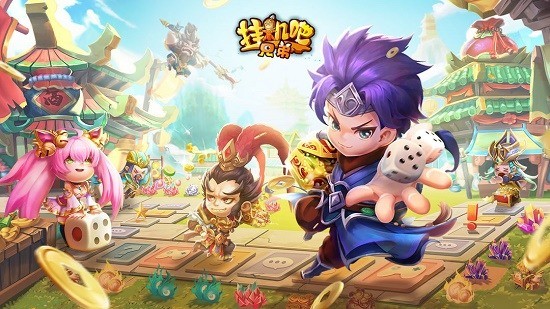 微信挂机吧兄弟礼包码怎么用 挂机吧兄弟最新通用礼包码2023大全