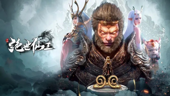 绝世仙王兑换码2023最新分享