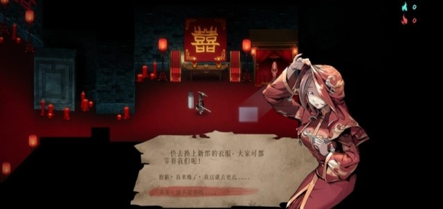暖雪dlc烬梦通关了还能玩吗-暖雪dlc烬梦通关攻略结局解析