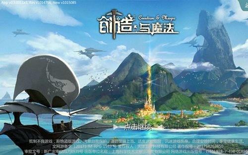 创造与魔法九转大肠配方是什么制作方法