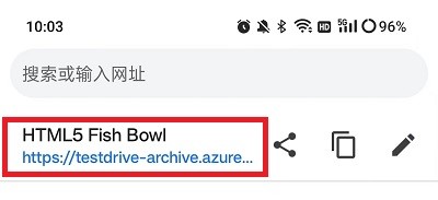fishbowl怎么用 fishbowl在线测试网站平台地址分享