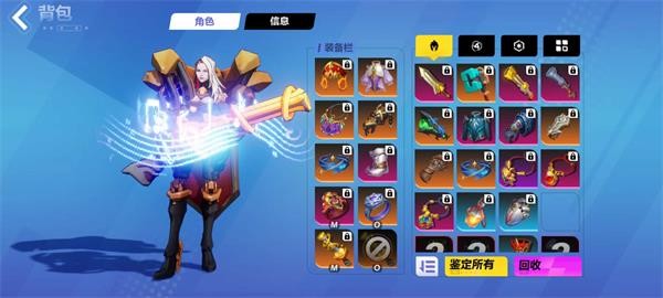 火炬之光无限冰焰装备选什么