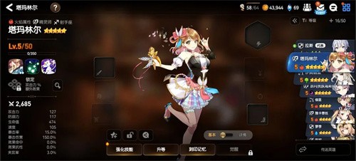 第七史诗国服阵容推荐-第七史诗2023最强阵容搭配分享