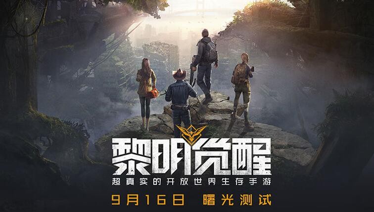 黎明觉醒刻舟求宝藏宝图在哪-黎明觉醒刻舟求宝藏宝图位置介绍