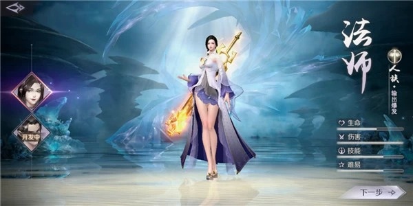 完美世界手游万化城怨灵斥候任务解法
