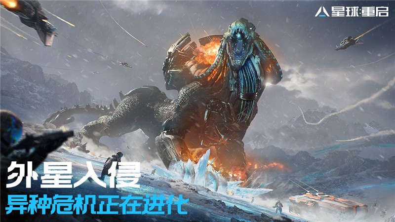 星球重启小麦获得方法