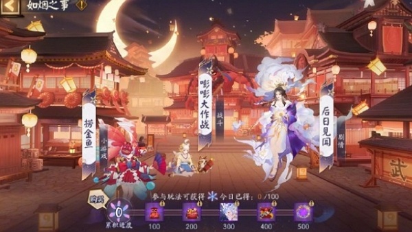 阴阳师如烟之事活动怎么玩 阴阳师如烟之事活动规则
