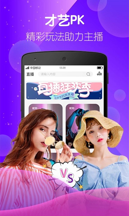 好男人在线社区www在线影院优享版app下载