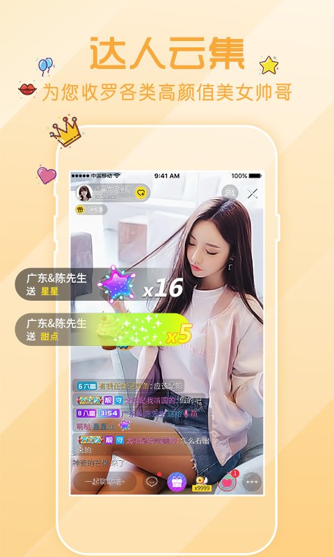 粉色视频免费版观看入口下载