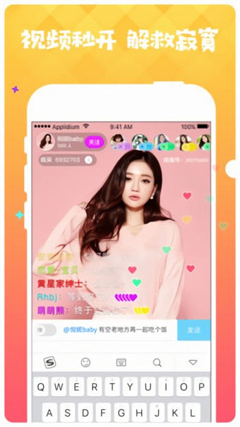 老公牛影视播放器下载大全