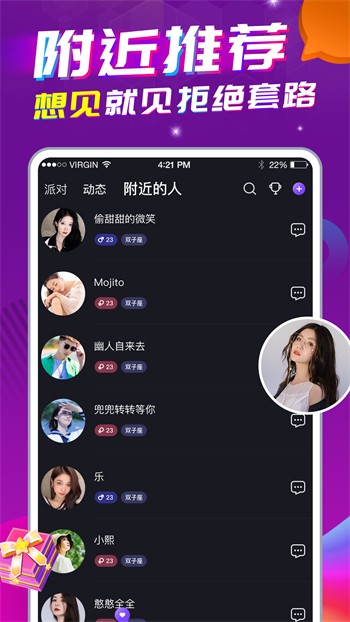 精东传媒影视安卓版下载