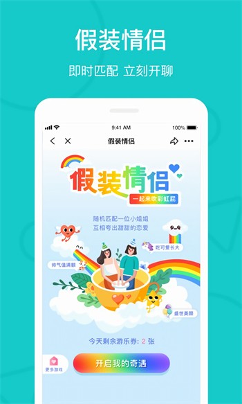 夜色影视下载安装