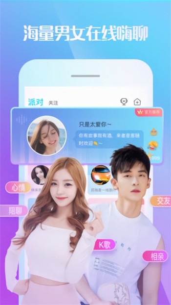 伊人直播无限制版