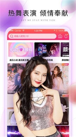 鱿鱼tv下载安装下载