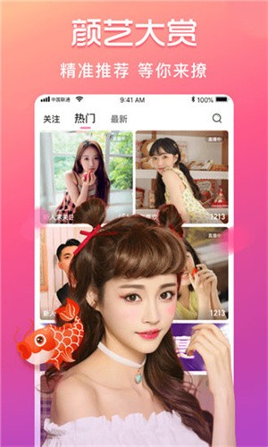 盘丝洞杭州版App安装包下载安装下载