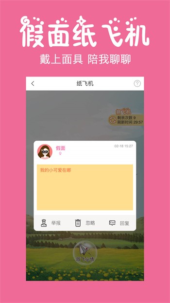 藏精阁(宅男搬运工)最新版app视频下载