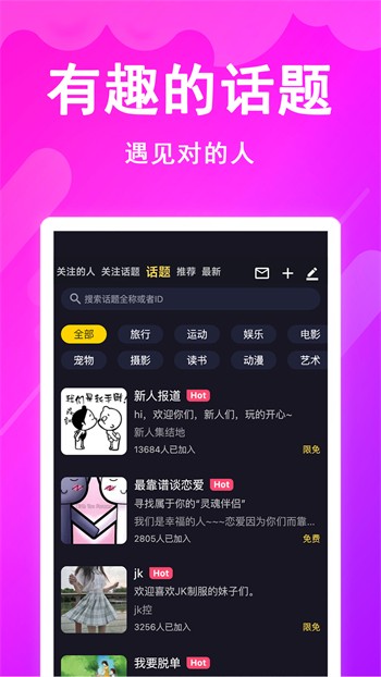 丝瓜视频直播下载大全下载