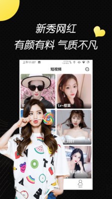 香蕉黄瓜丝瓜绿巨人樱桃ios版下载