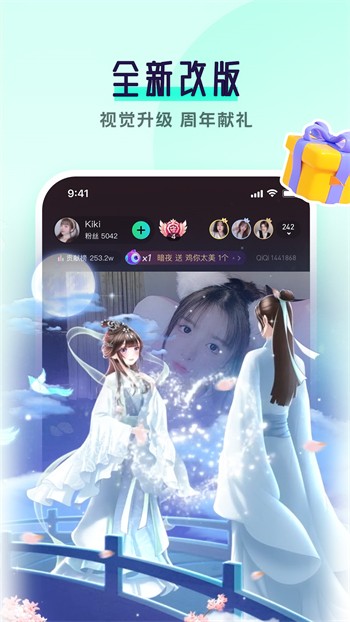 8848影院播放器下载