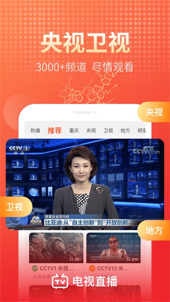打扑克直播软件app免费下载安装下载