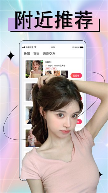 名媛汇app下载app下载