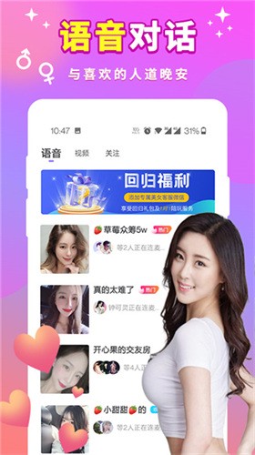 yy1111仙仙影院app免费版下载