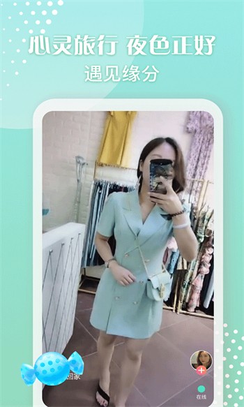 柚子影视免费版下载
