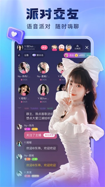 麻花影视安装包免费下载下载
