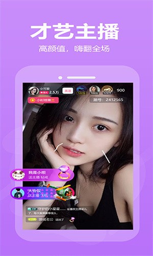 晚上睡不着看点害羞的app下载入口下载