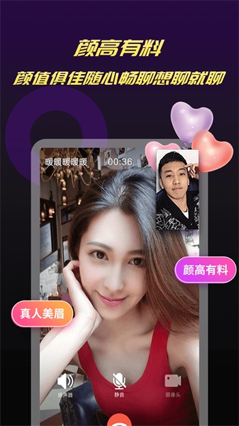 爱情岛论坛免费线路版手机版下载地址