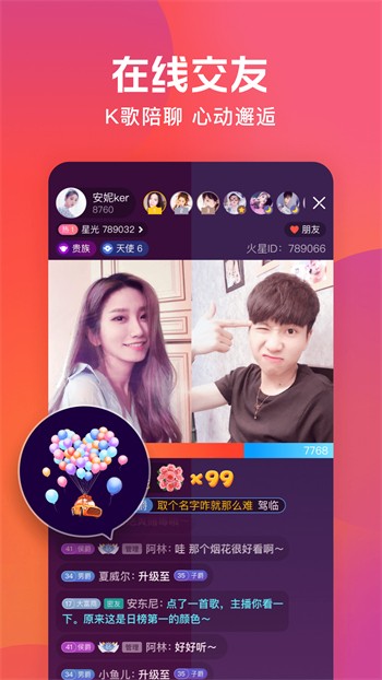樱花8522tv安装包免费下载本